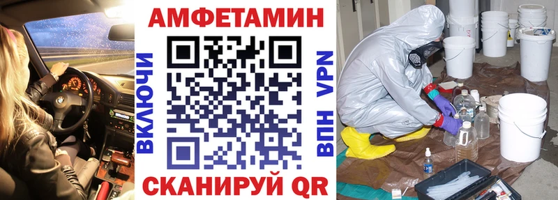 Amphetamine Premium  blacksprut зеркало  Купино 