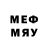 Меф мяу мяу VHQ Information Factory