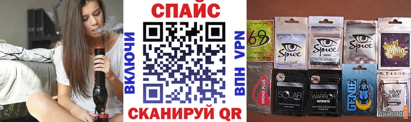 БУТИРАТ буратино  Купино 