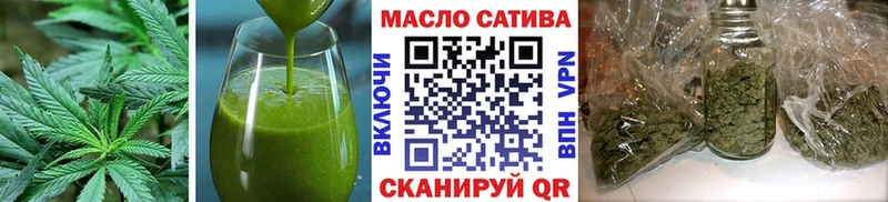 Еда ТГК конопля  Купино 