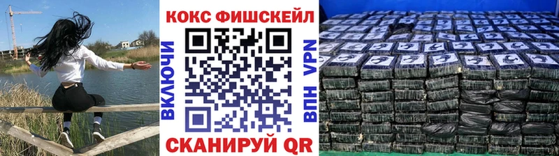 Cocaine 98%  Купино 