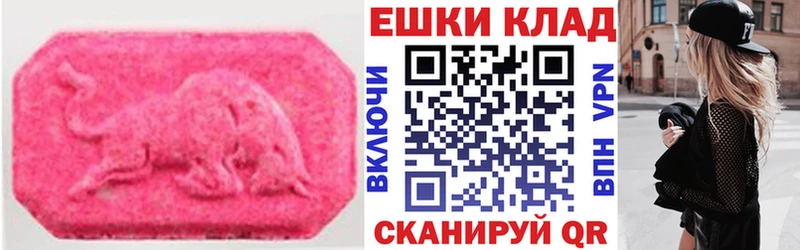 ЭКСТАЗИ Punisher  Купино 