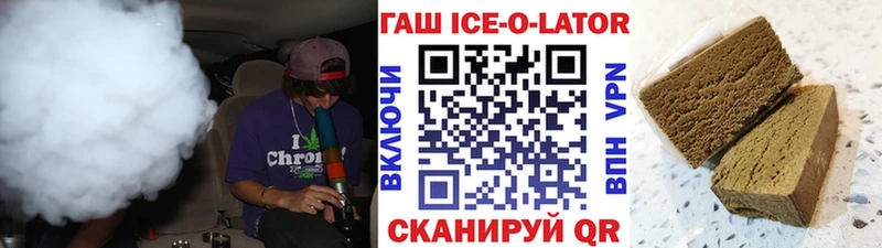 Гашиш Изолятор  Купино 