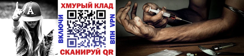 Героин белый  цена   Купино 