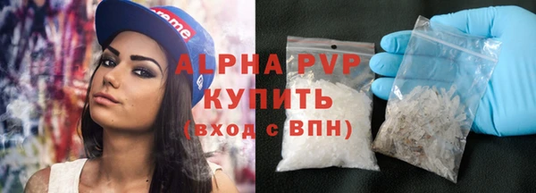 эйфоретик Балабаново