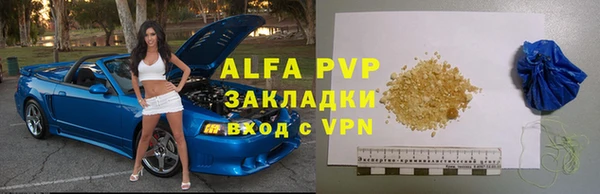 эйфоретик Балабаново
