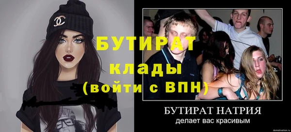 марки nbome Белоозёрский