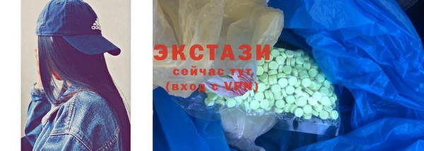 эйфоретик Балабаново