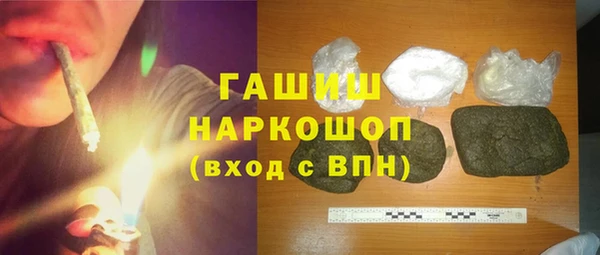 синтетический гашиш Белокуриха