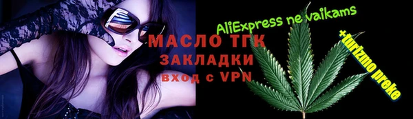 эйфоретик Балабаново