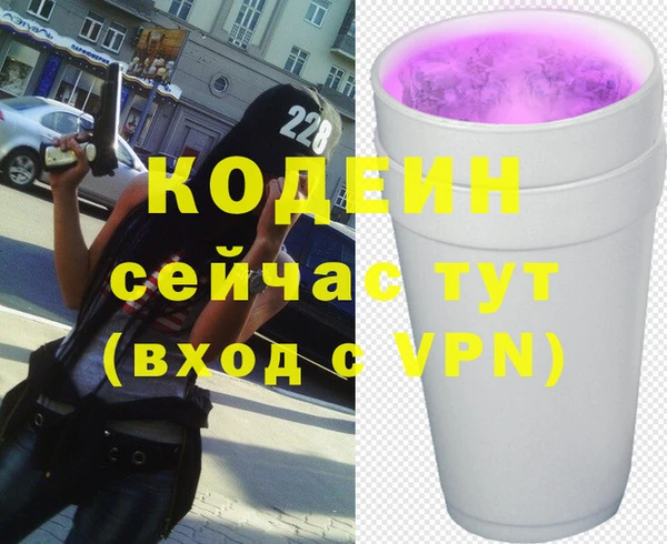 эйфоретик Балабаново