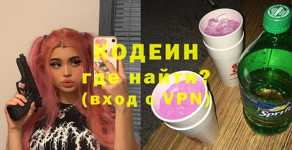 соль курить ск Пересвет