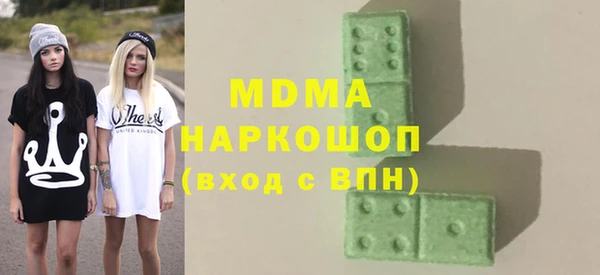 синтетический гашиш Белокуриха