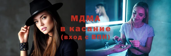 МДМА Беломорск