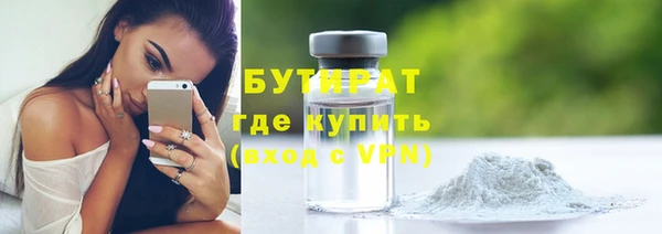 синтетический гашиш Белокуриха