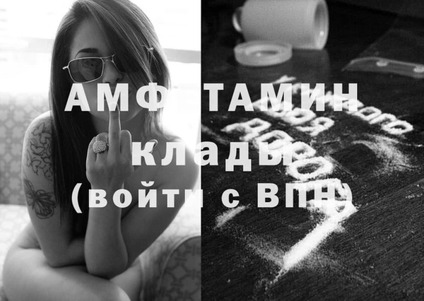 синтетический гашиш Белокуриха