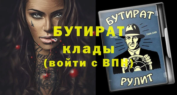 марки nbome Белоозёрский