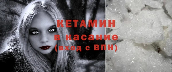 синтетический гашиш Белокуриха