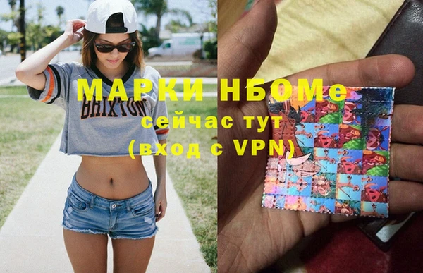 эйфоретик Балабаново