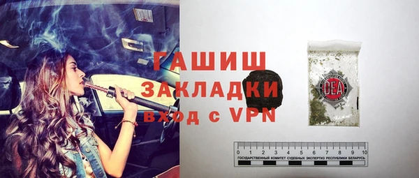 МДМА Беломорск