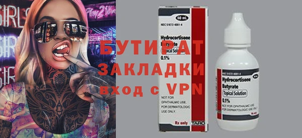 мяу мяу мука Баксан