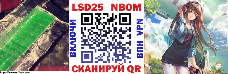 LSD-25 экстази кислота  shop Telegram  Купино 