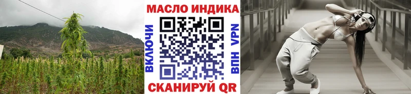 что такое   Купино  Дистиллят ТГК вейп 